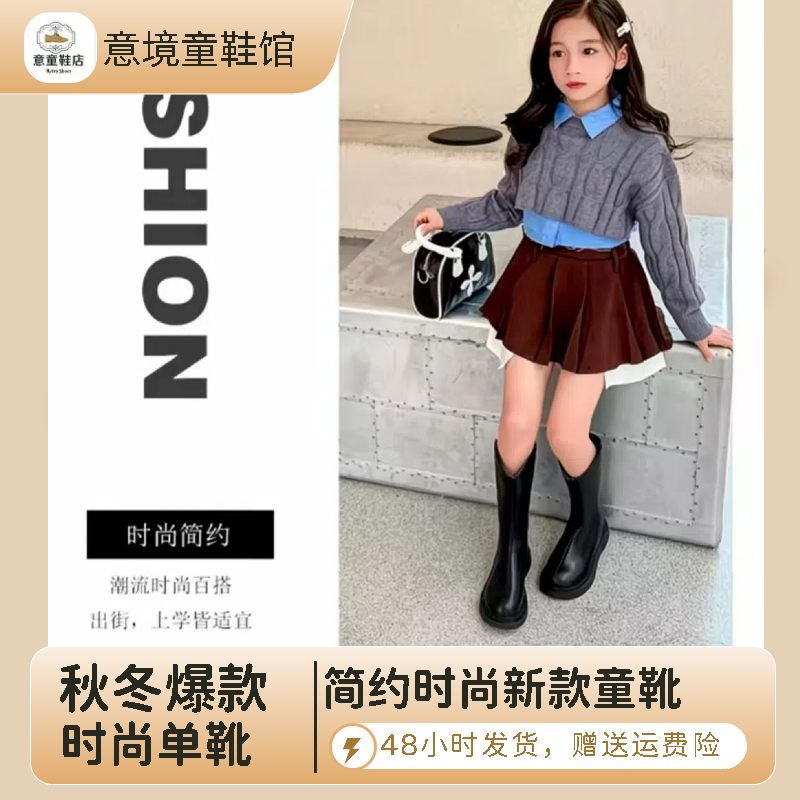 儿童长筒靴女童靴子2025秋冬高筒靴靴子不过膝骑士靴加绒珍珠棉靴