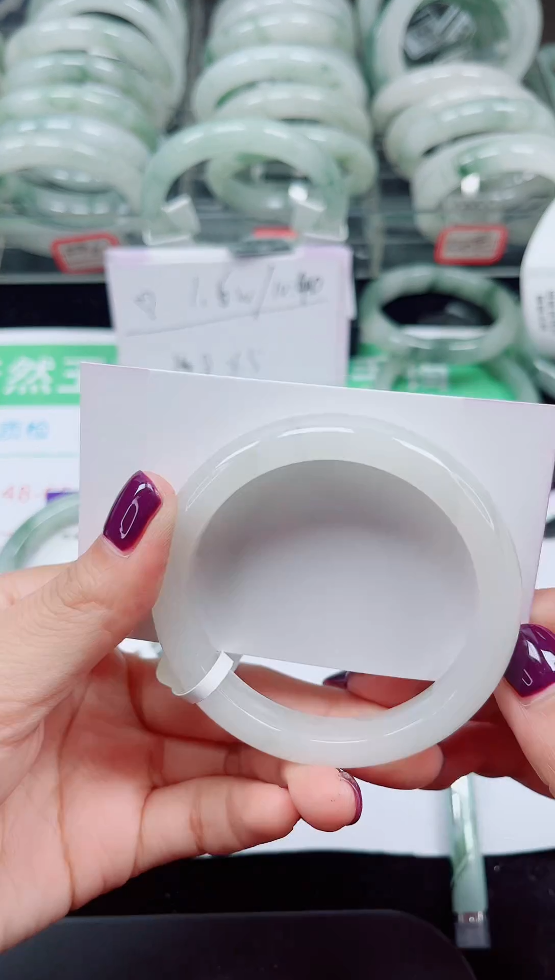 未镶嵌手镯石英质玉224-52/53