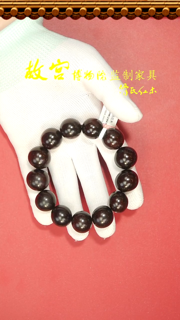【闪购商品】小叶紫檀手串/手链小叶紫檀1.8爆满金星
