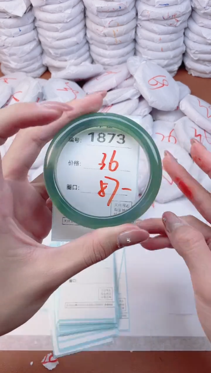 【闪购商品】玛瑙/玉髓手镯未镶嵌1873