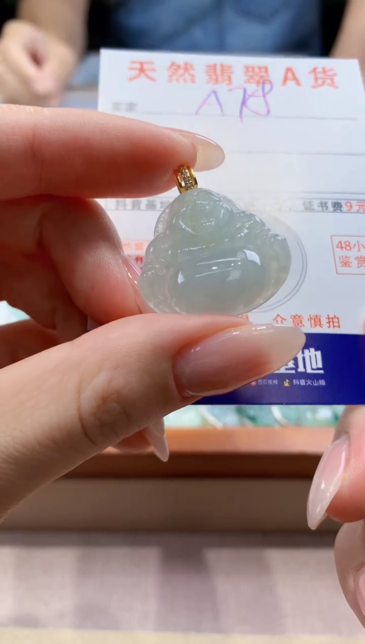 翡翠未镶嵌颈饰天然A货翡翠挂件