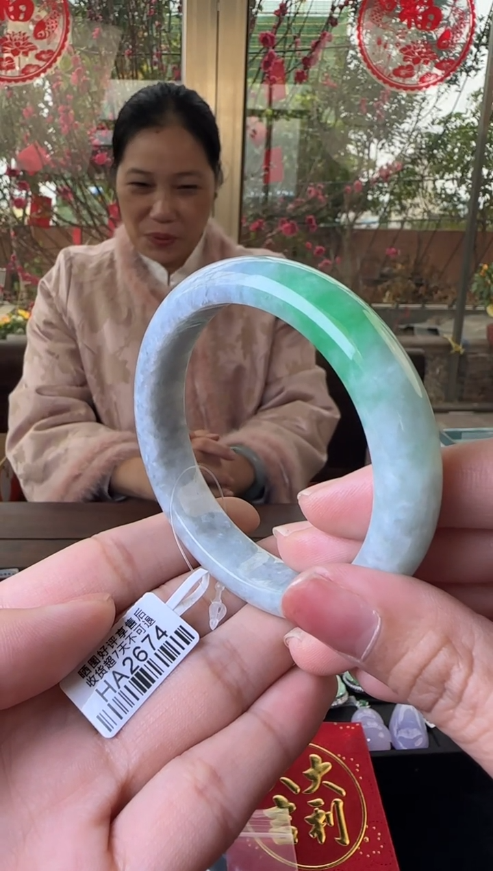 【闪购商品】翡翠手镯未镶嵌56.6正圈HA2674(100元运营费