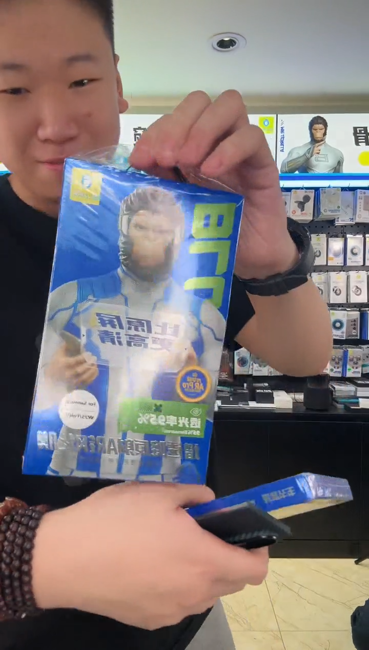 W25 W26 F7 蓝猩 AR膜