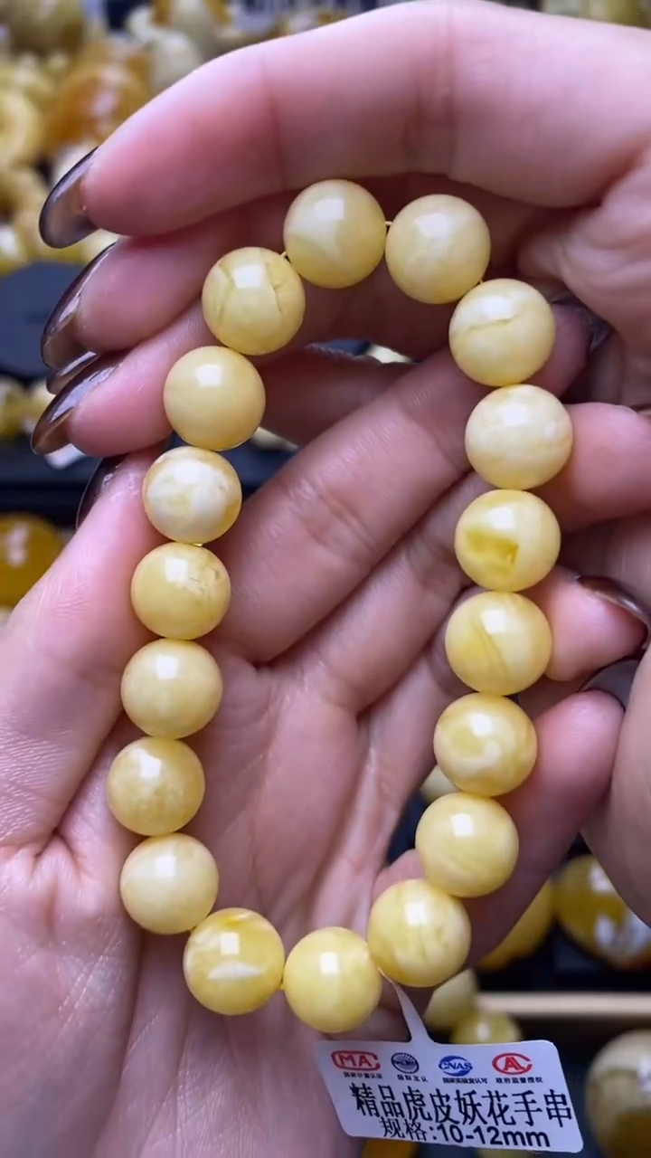 【闪购商品】琥珀裸石未镶嵌蜜蜡.37