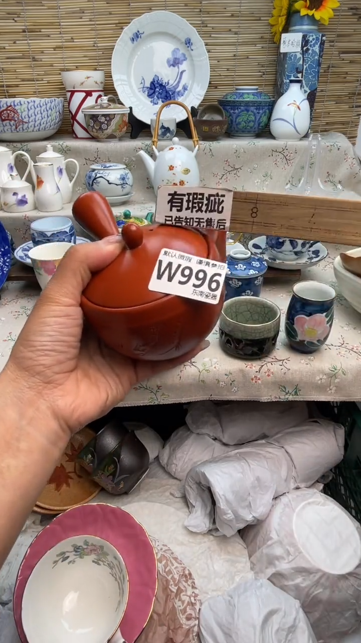 瓷片闪购闪购闪购闪购