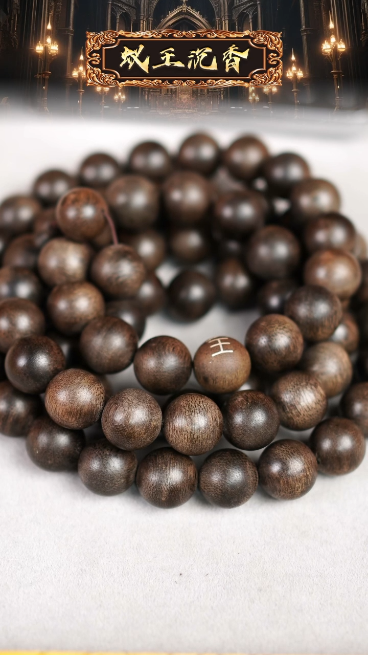 【闪购商品】沉香手串海南黎母山虫漏白奇长串1.4