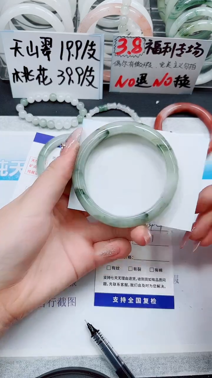 【闪购商品】石英质玉手镯未镶嵌S244-60/61