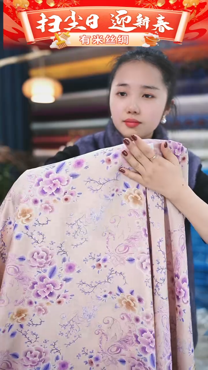 【闪购商品】95%以上混纺1.5米C388时装服装面料