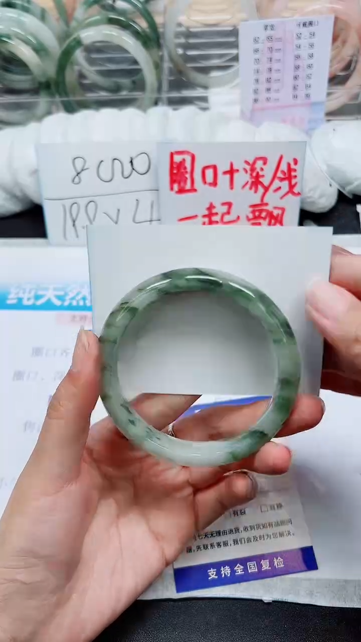 【闪购商品】石英质玉手镯未镶嵌A164-65/66