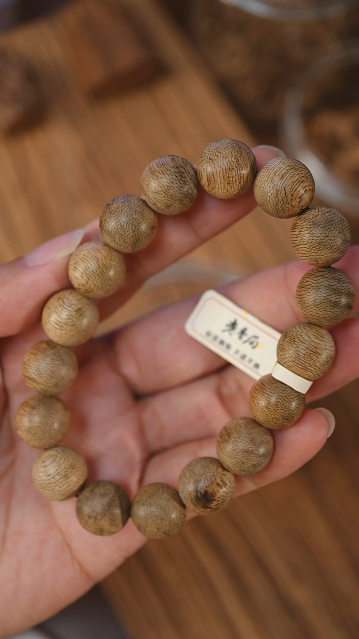 手串沉香文莱蛇皮纹1.34-11克+bn0624