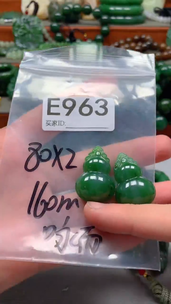 未镶嵌和田玉珠宝半成品咏*1