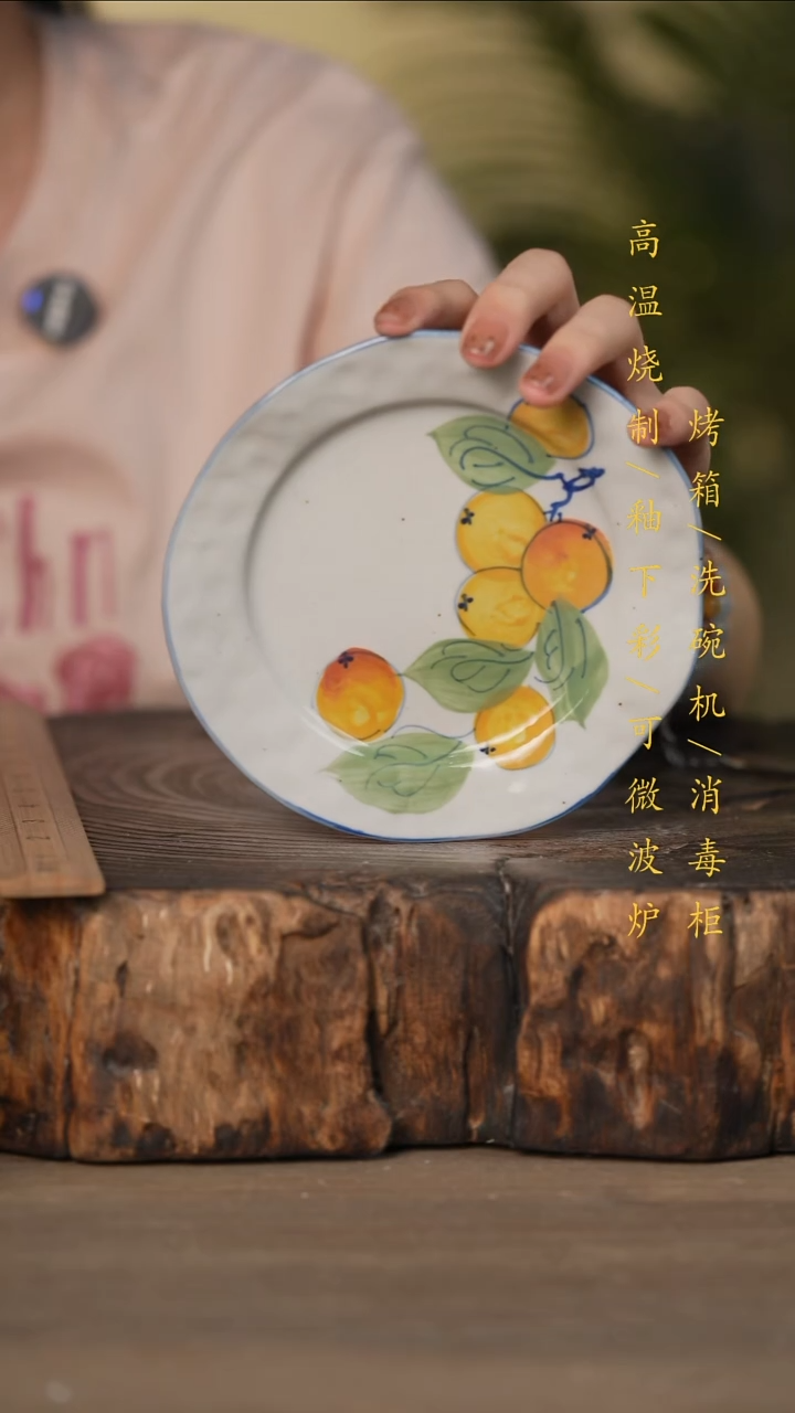 瓷片景德镇高温釉下彩可微波烤箱洗碗机