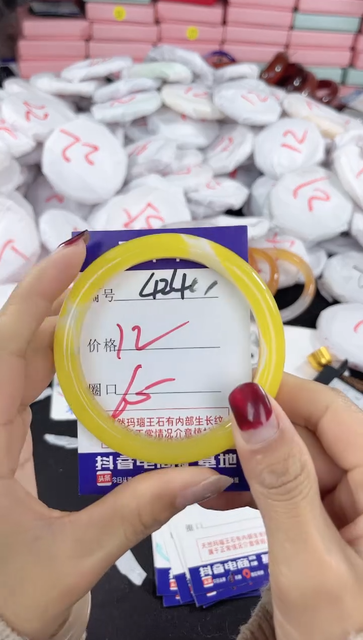 【闪购商品】玛瑙/玉髓手镯未镶嵌424