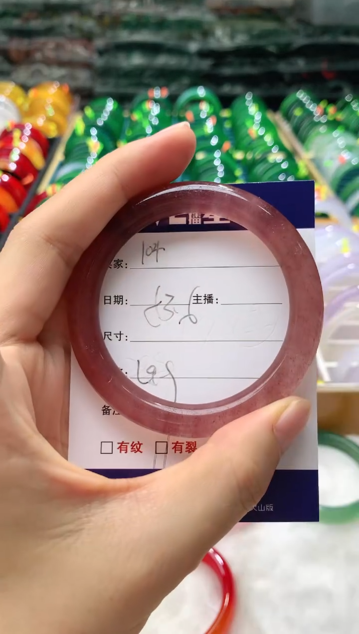 【闪购商品】玛瑙/玉髓手镯未镶嵌104