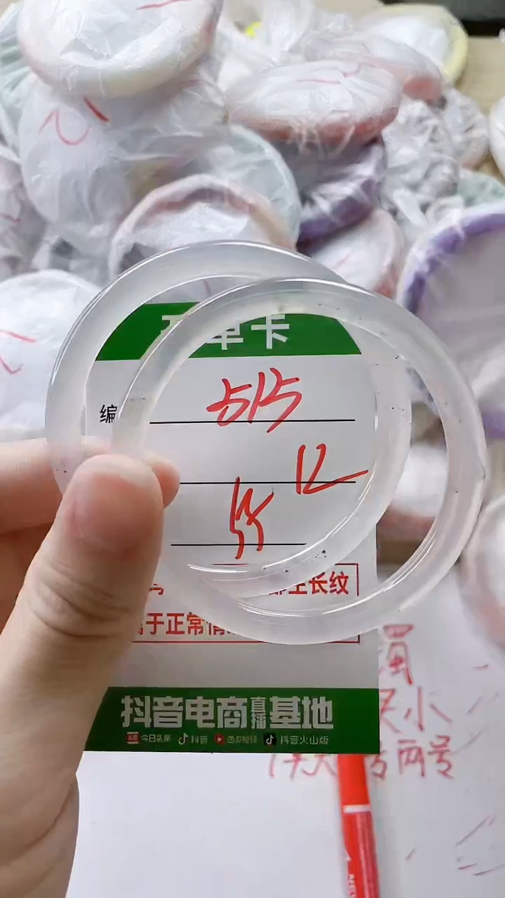 【闪购商品】玛瑙/玉髓手镯未镶嵌515