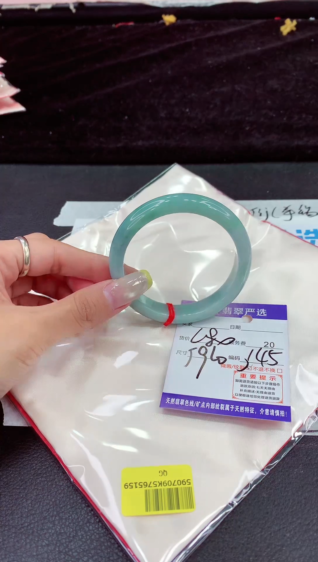 未镶嵌手镯翡翠1111111111