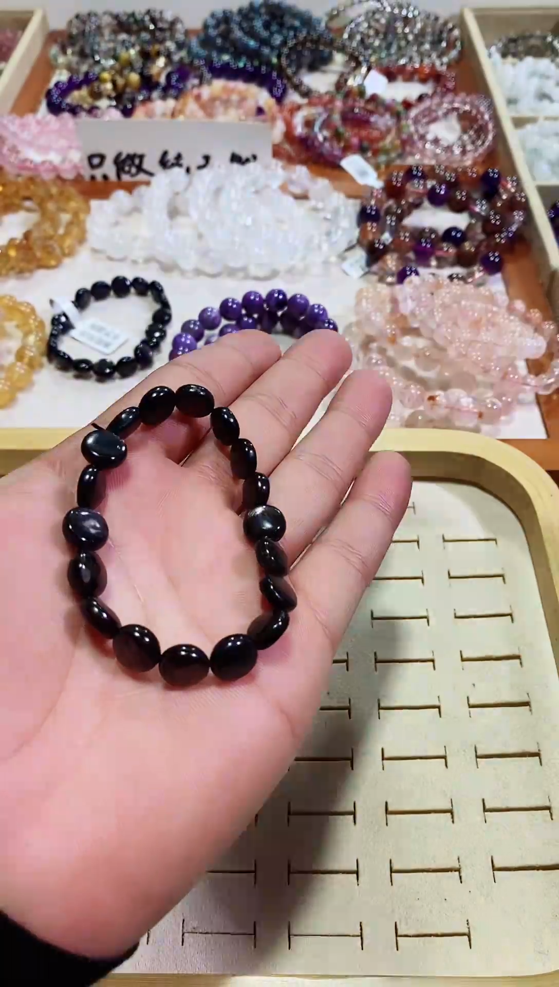 【闪购商品】辉石手链未镶嵌金运石随行（多样性发其一）