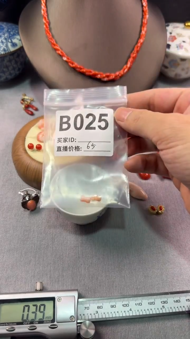 113*默认微瑕，看好出手