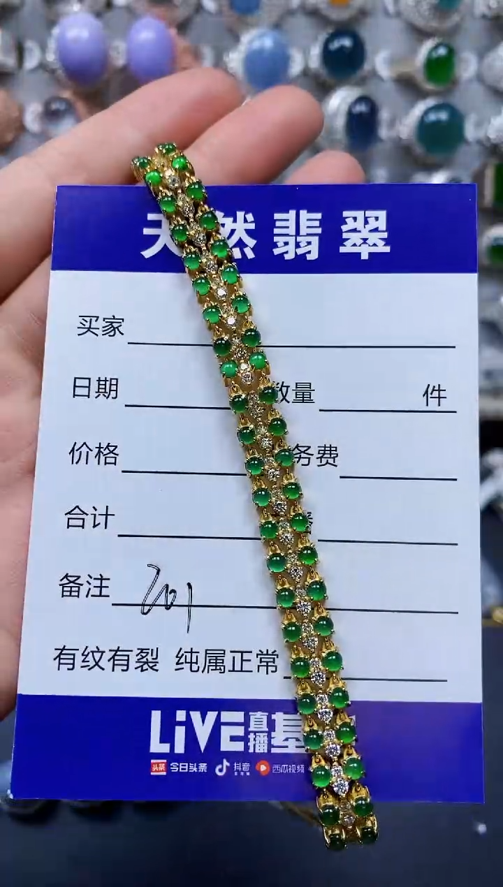 【闪购商品】翡翠手链银S925镶嵌0201