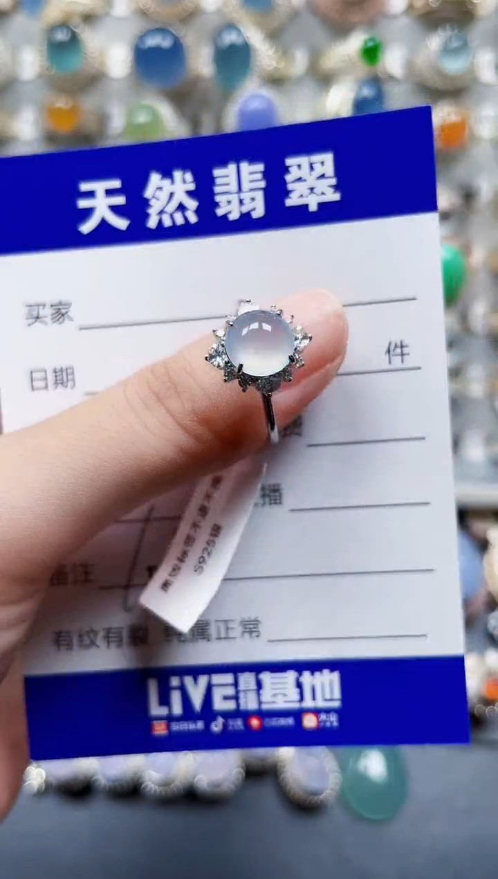 银S925镶嵌戒指翡翠106