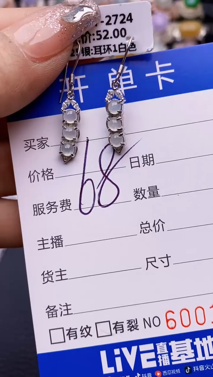 【闪购商品】翡翠戒指银S925镶嵌1992