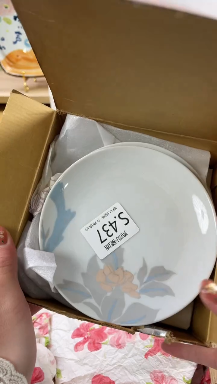 瓷片萍*437狗哥瓷器直播间111
