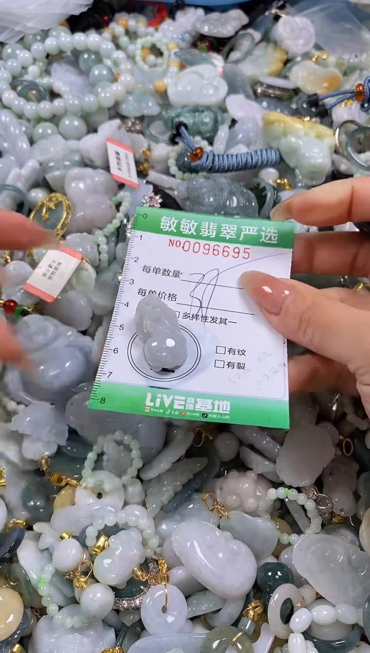 【闪购商品】翡翠颈饰未镶嵌闪购0096695