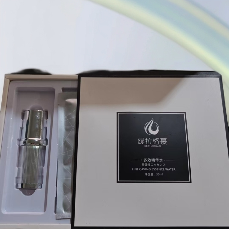 缇格慕多效精华水