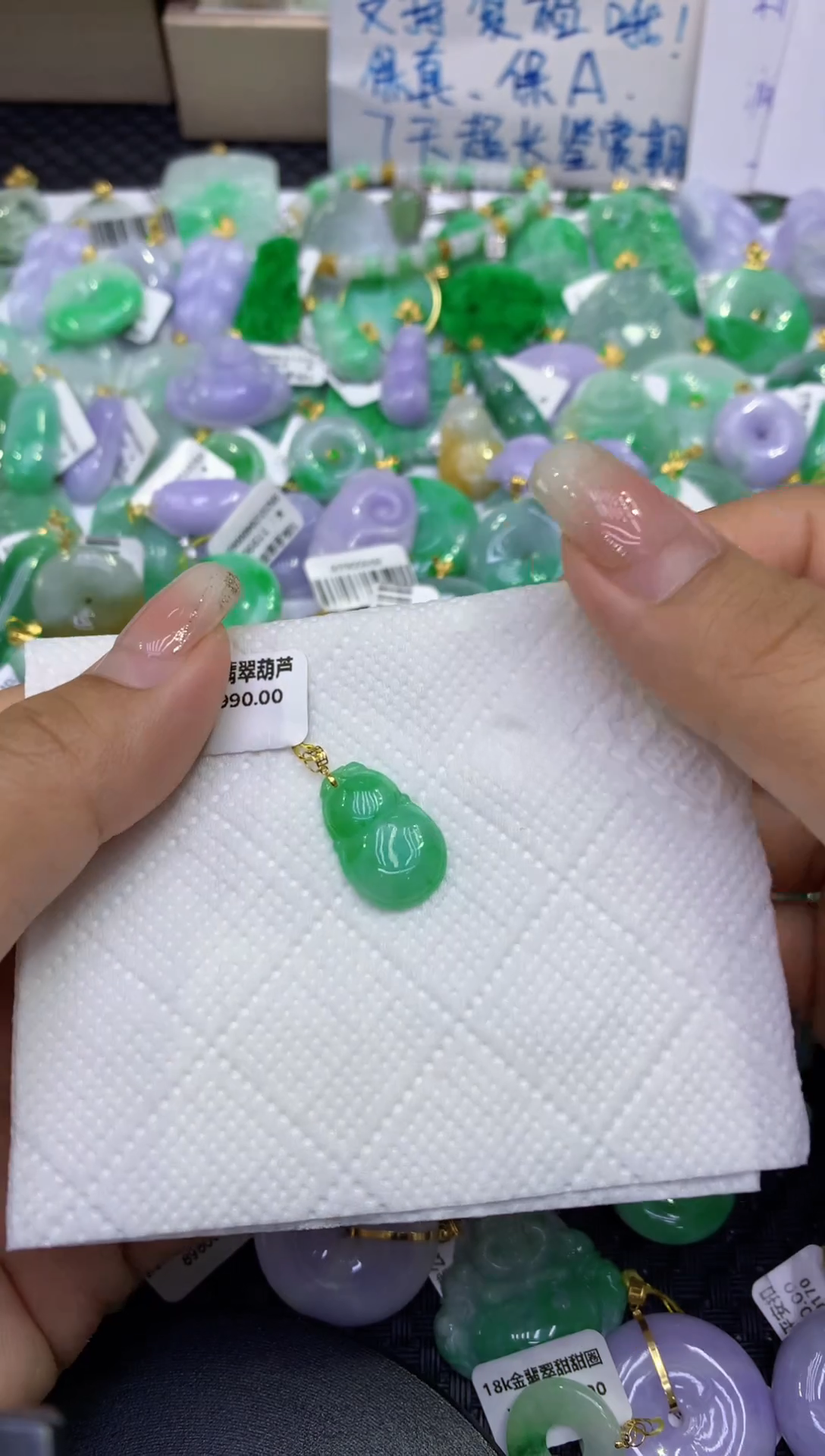 颈饰18K金镶嵌翡翠天然缅甸A货翡翠1