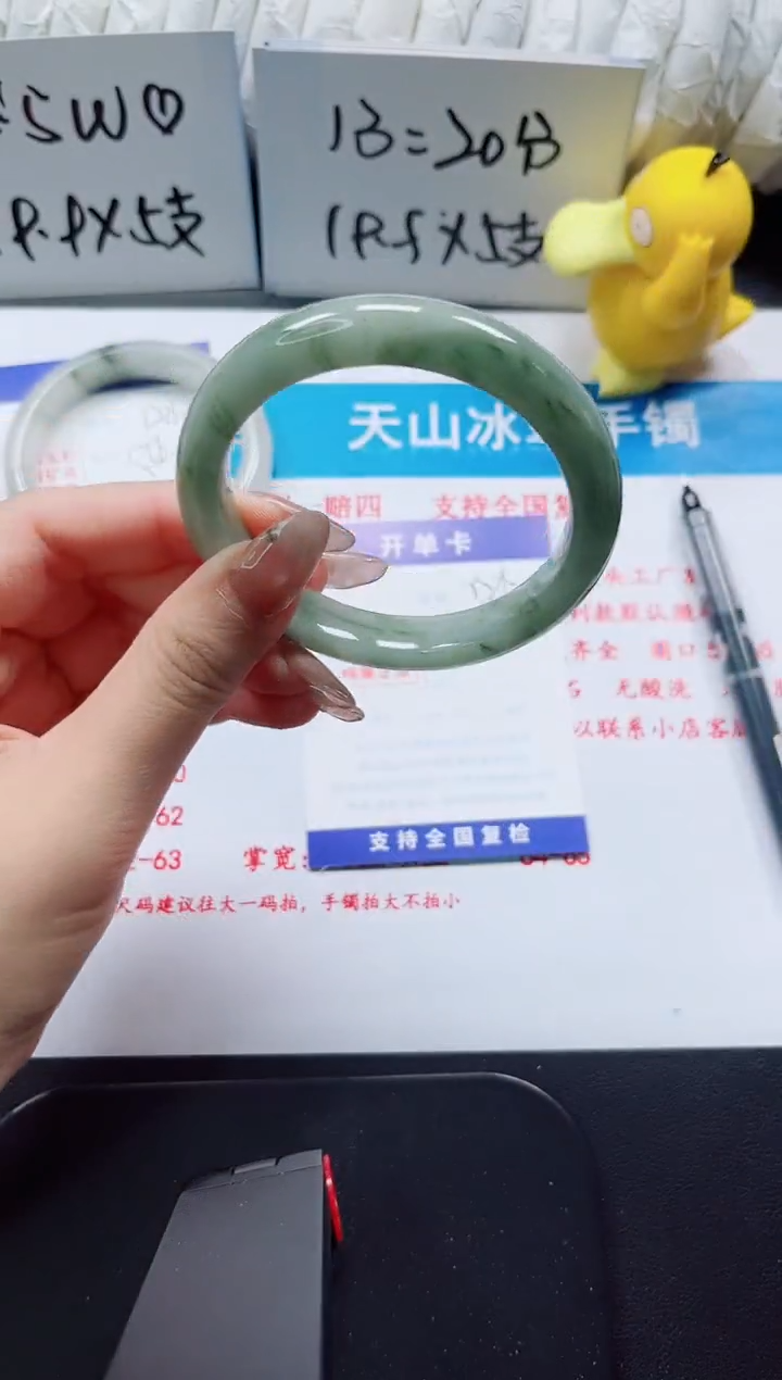 【闪购商品】石英质玉手镯未镶嵌125