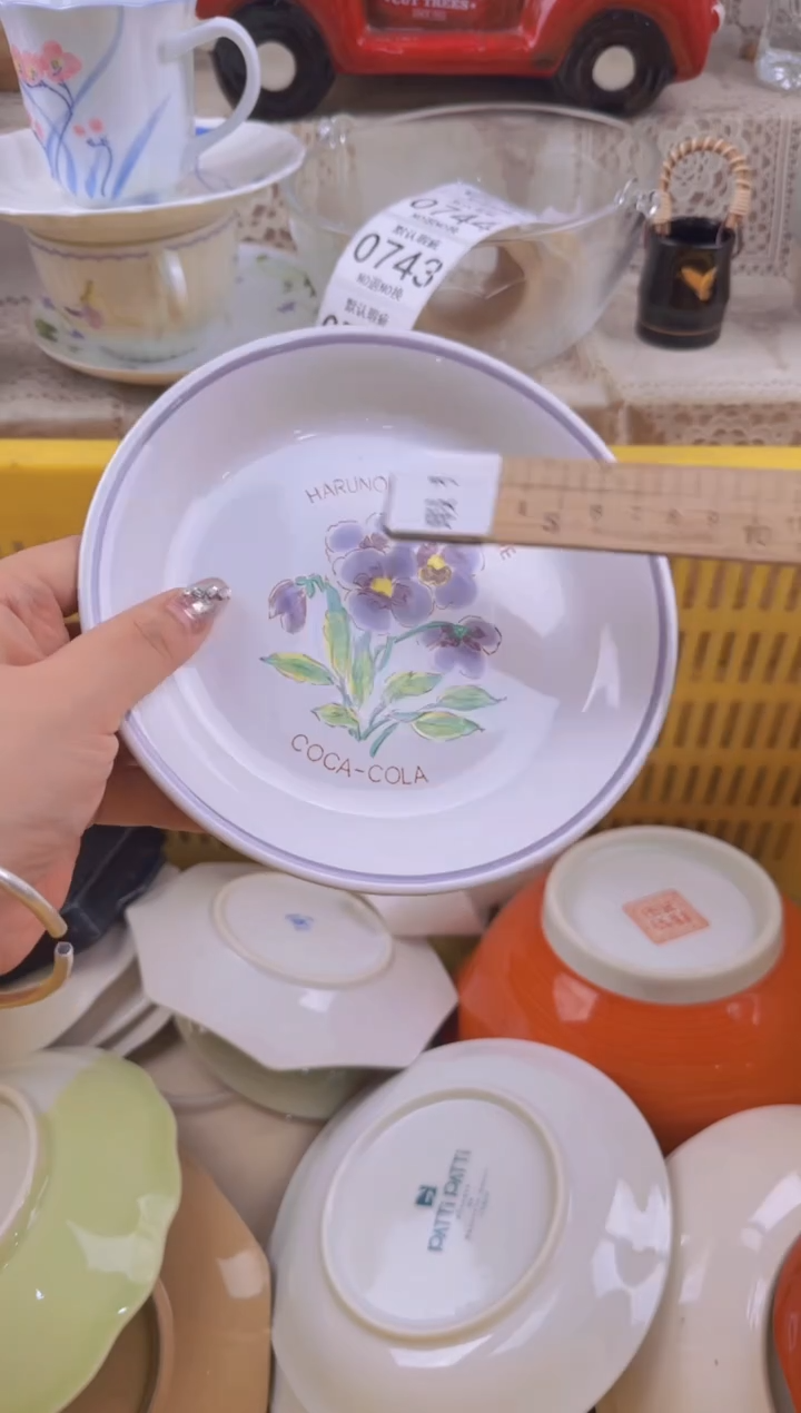 741默认微瑕，满20元包邮1