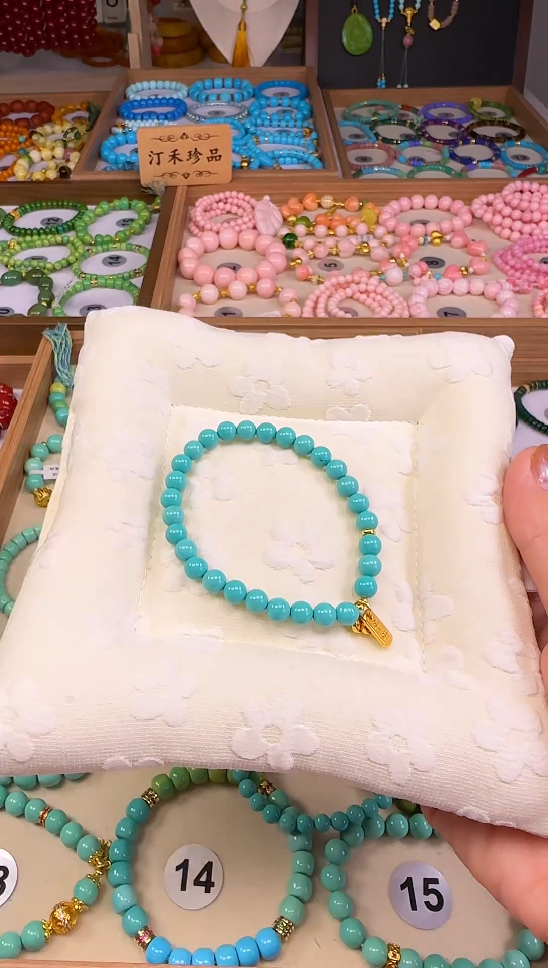 松木手串/手链汀禾甄选--20