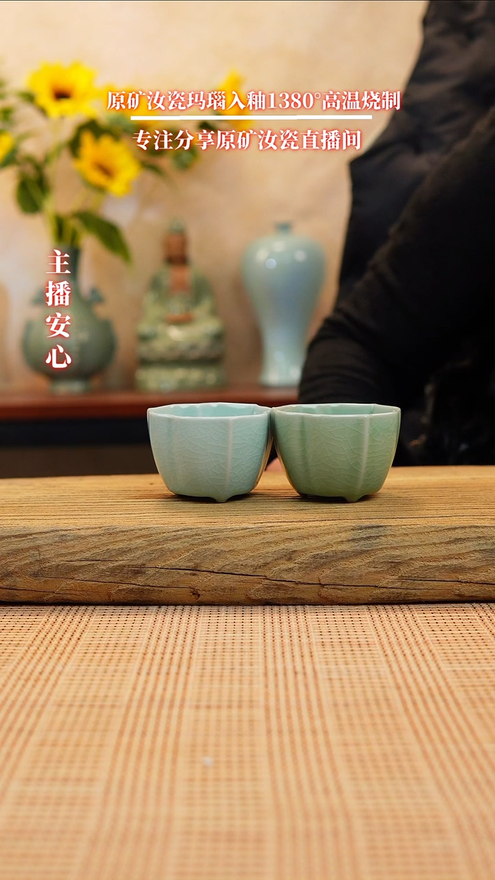 【闪购商品】一级杯子一对11111111111111