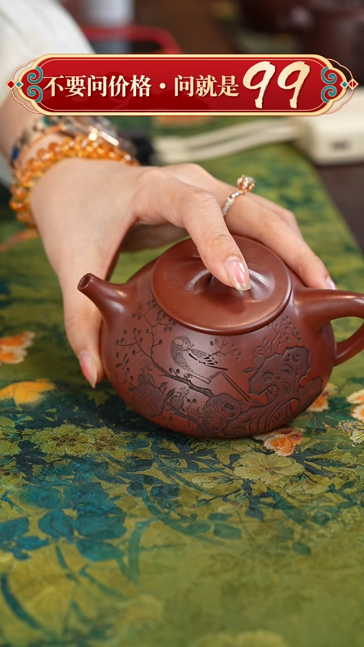 【闪购商品】紫砂茶壶宜兴紫砂