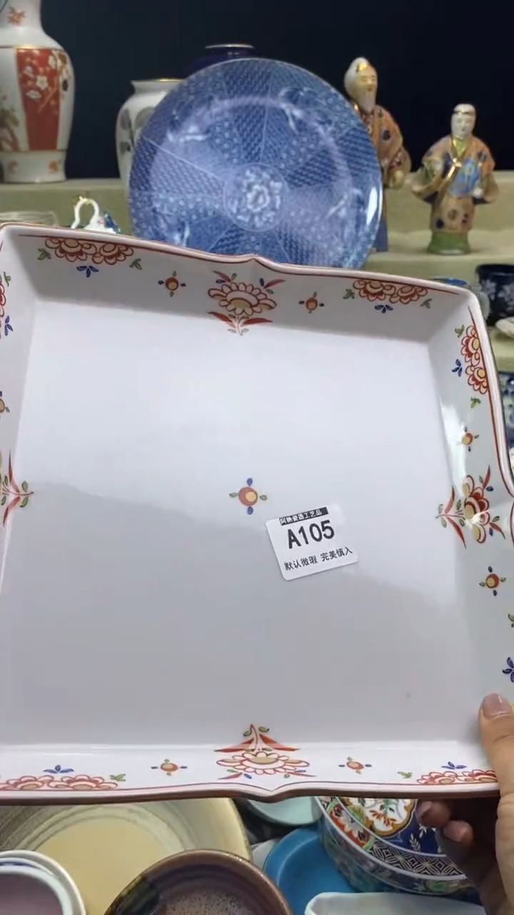 件万****昌瓷片 默认微瑕 完美慎入105