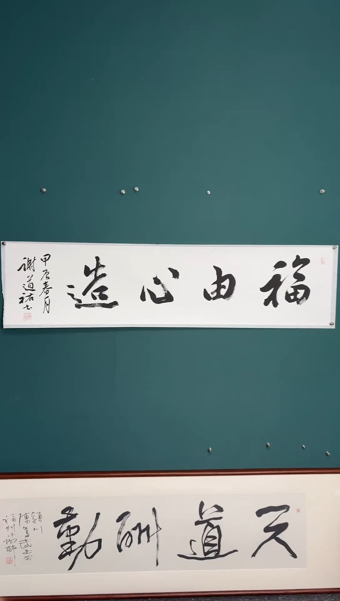 【闪购商品】传统民间艺术-年画 福