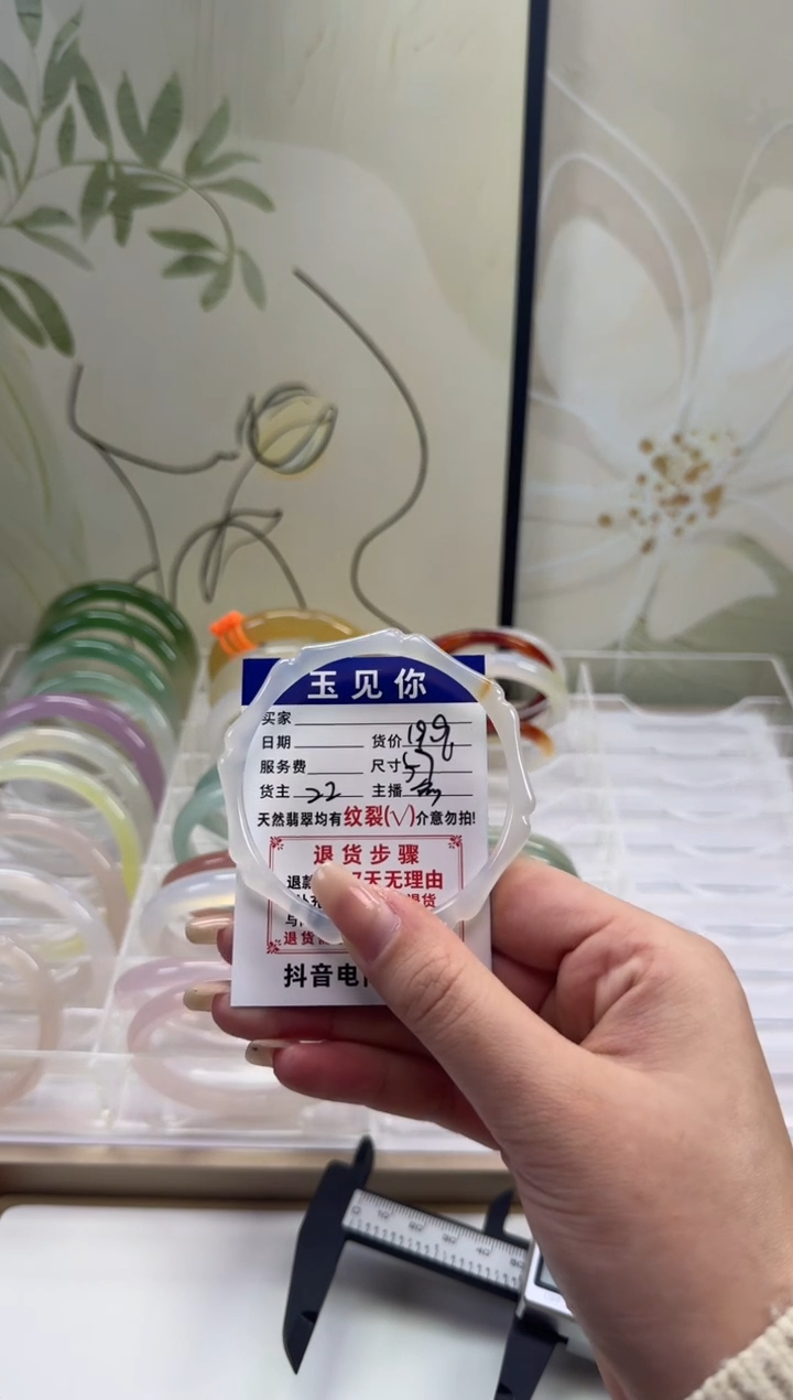 手镯玛瑙/玉髓未镶嵌57mm