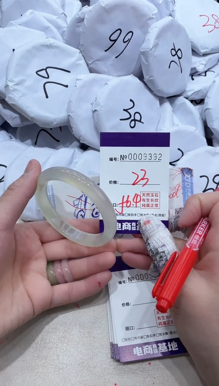 【闪购商品】玛瑙/玉髓手镯未镶嵌9392