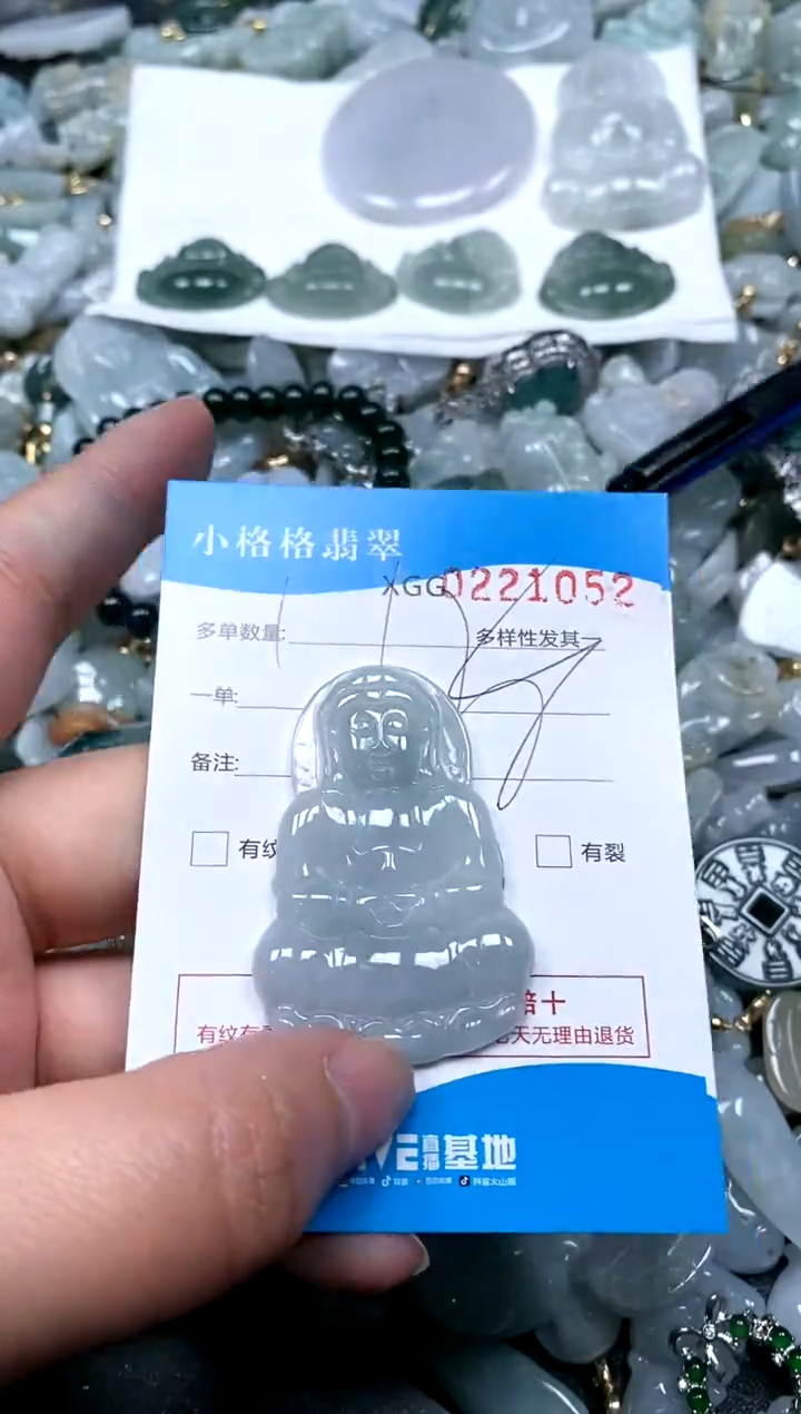 【闪购商品】翡翠颈饰未镶嵌闪购商品0221052