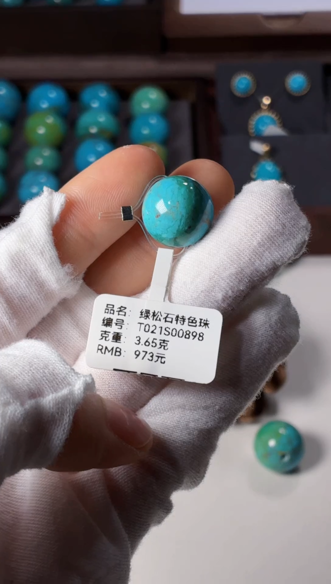 未镶嵌绿松石吊坠1