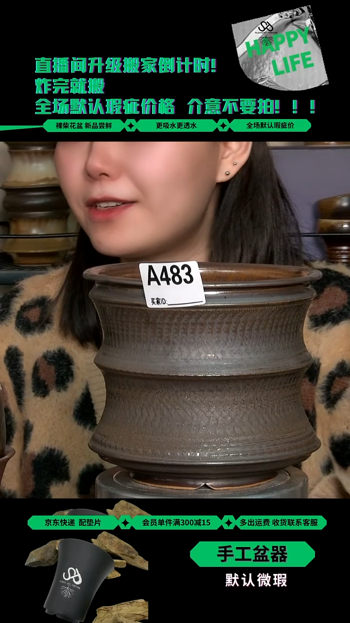 陶瓷483 内口15外高14.5