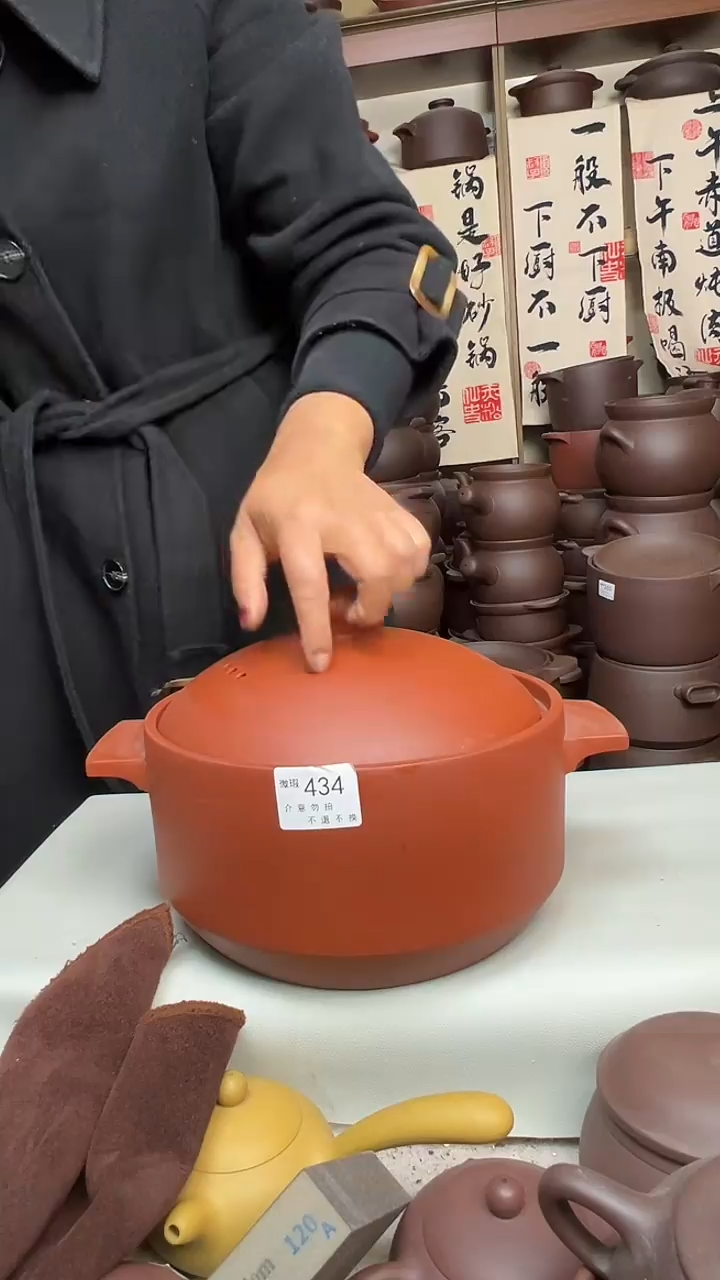 宜兴紫砂微瑕3.5升锅朱泥434