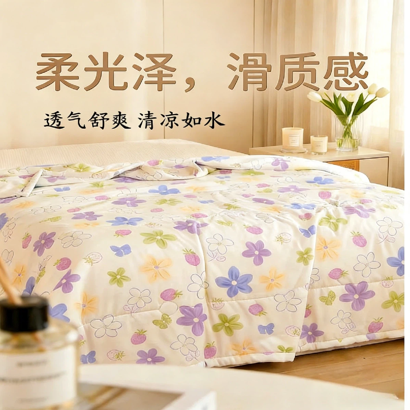 高端紫色夏凉被被子粉色薄款夏季可机洗轻奢夏被凉感印花空调被