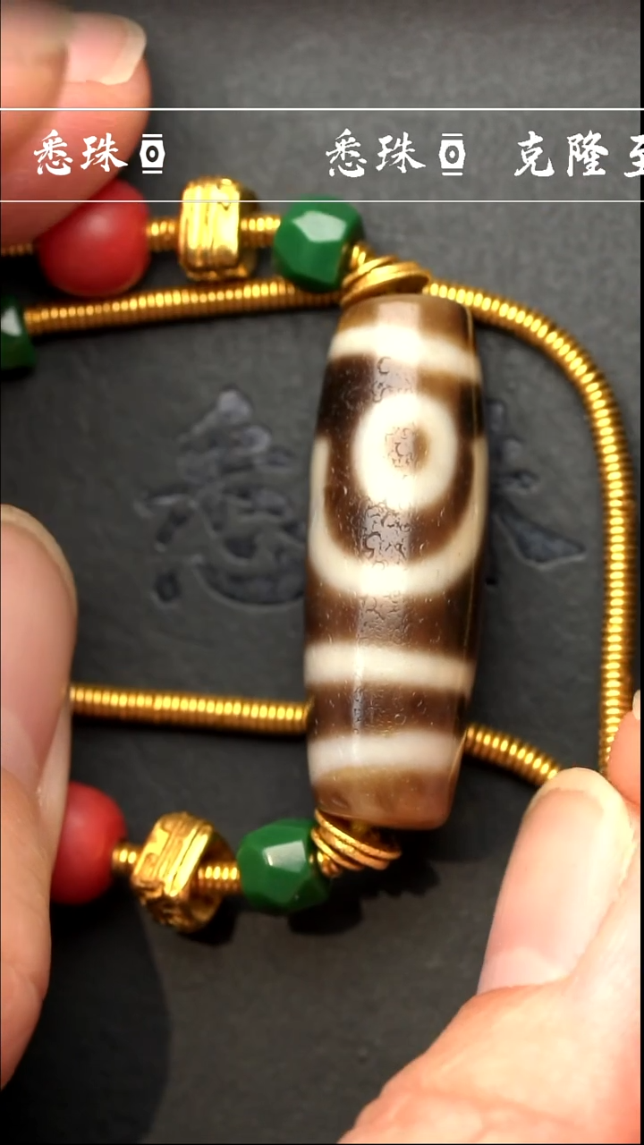 【闪购商品】-千年至纯- 如意二 假一赔四