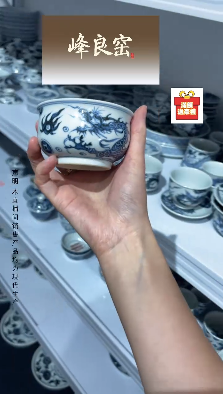 瓷片景德镇斌芬陶瓷严选/峰良窑