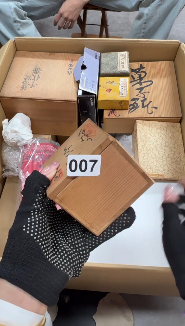 大*007中古商品谨慎参拍