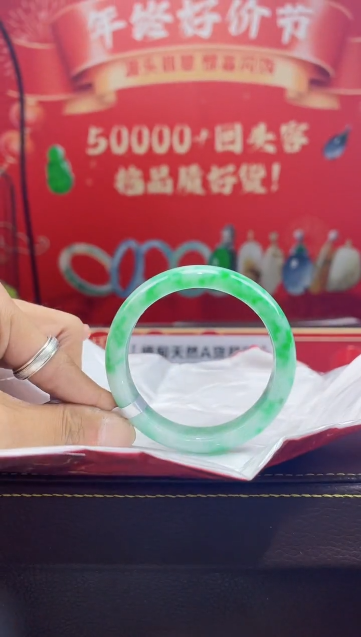 【闪购商品】翡翠手镯未镶嵌手镯1