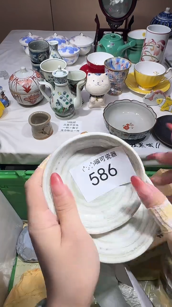 瓷片唐*子唐公子