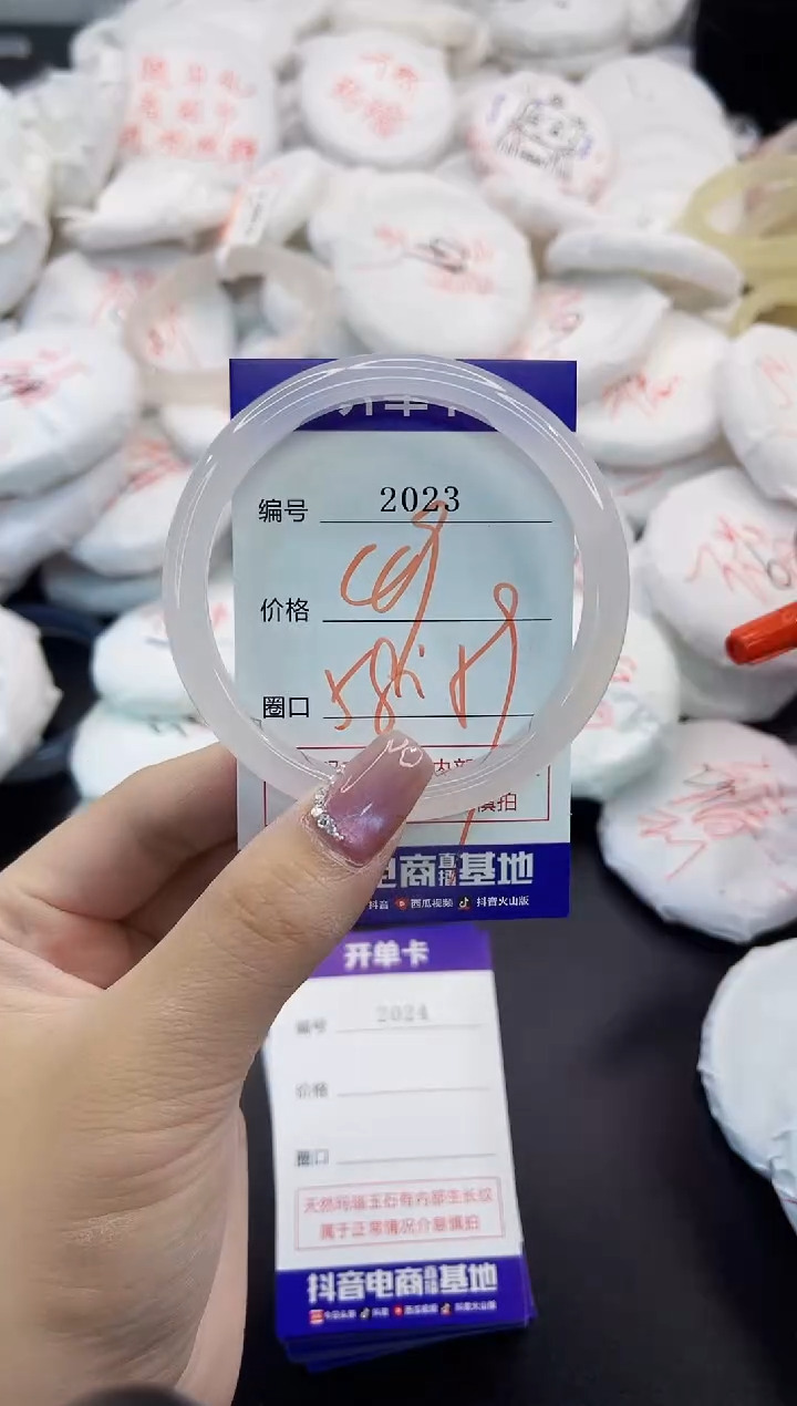 玛瑙/玉髓手镯未镶嵌2023