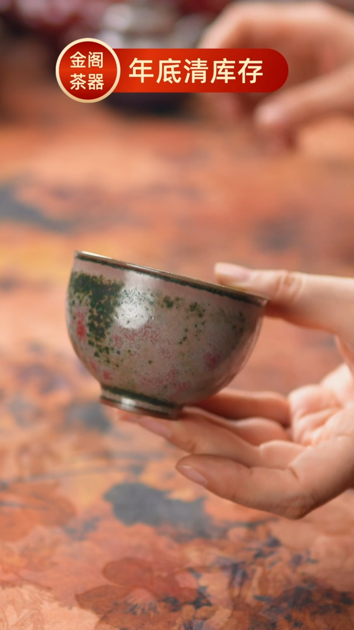 【闪购商品】瓷片682一月二十八 【】